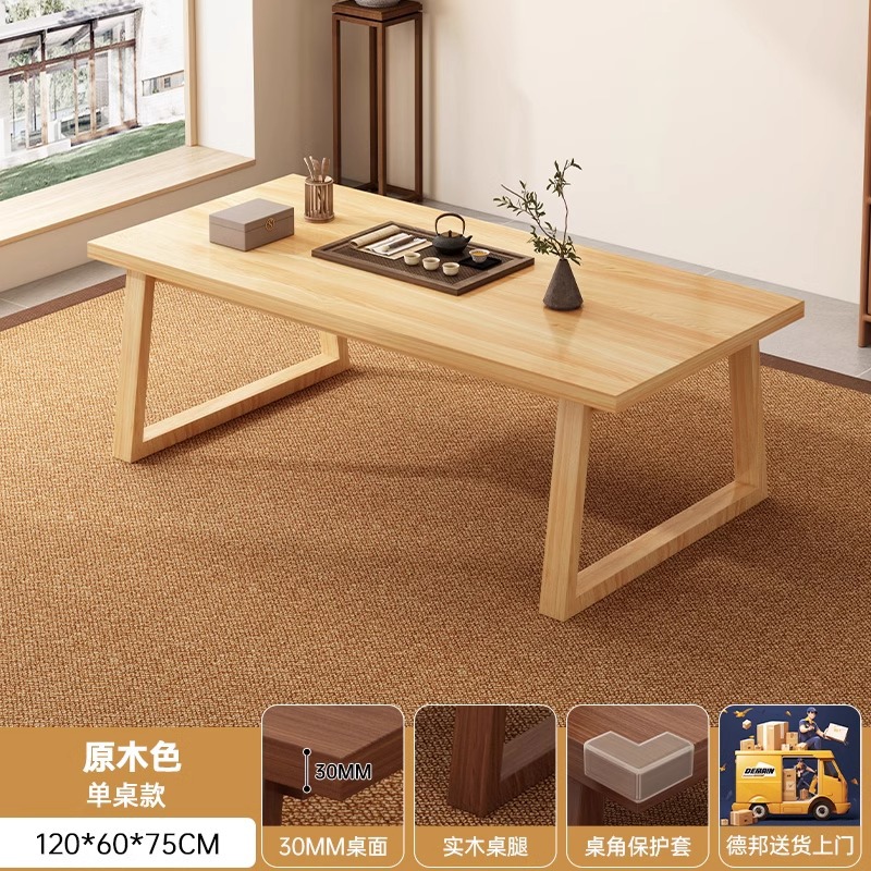 Mesa de té combinación de piernas de madera sólida casa tabla de té simple mesa de té de oficina moderna mesa de té nueva mesa de té china mesa de té