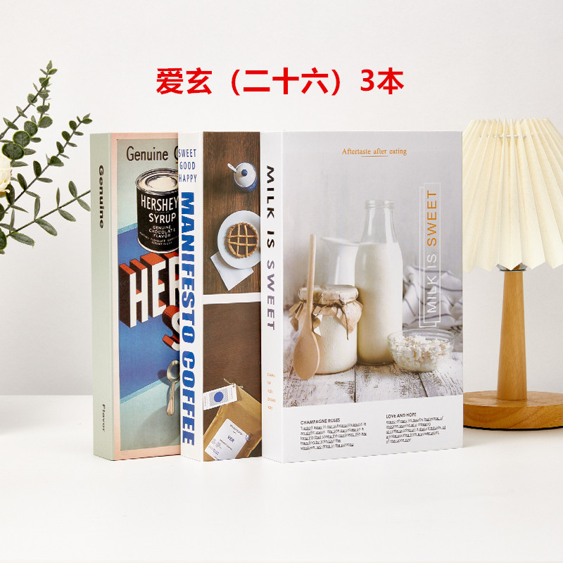 아이쑤안(26) 3권 [3의 배수 입력]