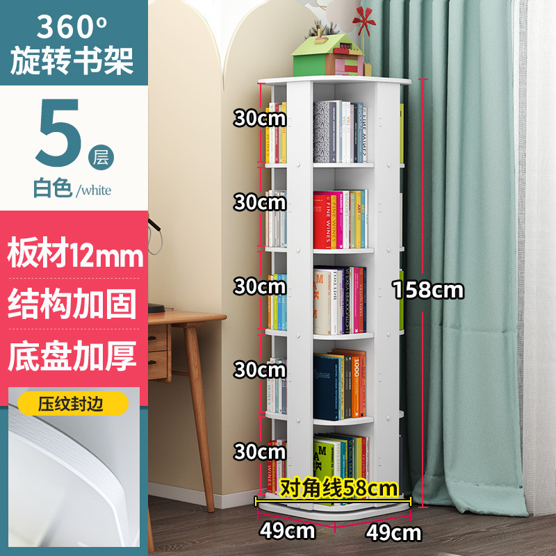 업그레이드된 엣지 밴딩 사각 및 원형 스타일 5레이어 - 흰색