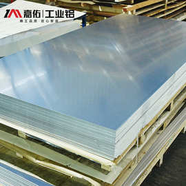 国标5052铝板现货工业铝材中厚板航空板船舶制造铝合金厂铝板材