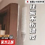 固定易拉免钉打孔魔力扣