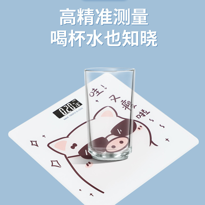 Cartoon Electronic Scale Household Accurate Weight Scale Small Rechargeable Body Fat Dormitory Weighing Scale Smart Portable Wholesale