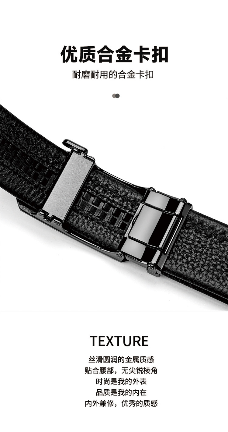 C-_Users_8_Desktop_皮带扣详情页_03.j