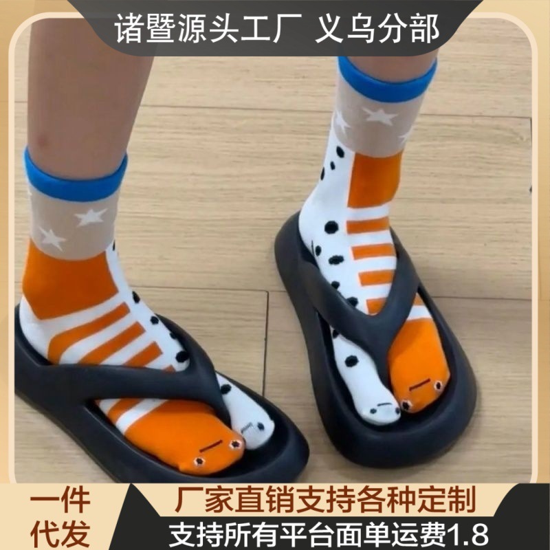 女款可爱搞怪分趾中筒袜抽象丑萌花鳗水族馆情侣袜子闺蜜个性潮袜|undefined