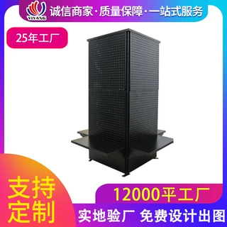 加工定制-厂家供应四面货架定制可移动式日用百货四面架子定制