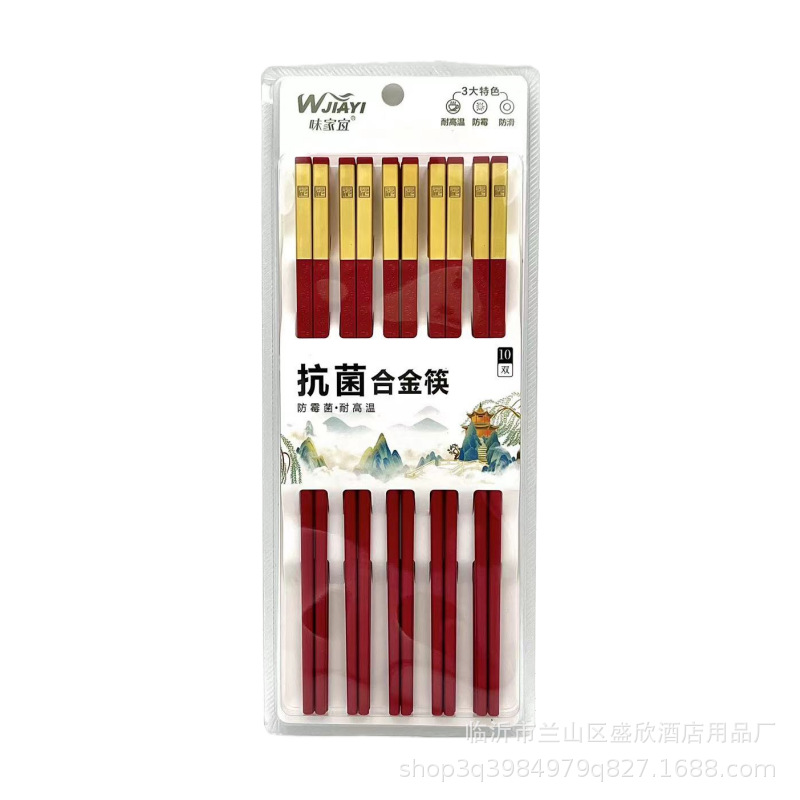 家用合金筷子简约防滑防霉高温筷家用一人一筷高档不变形高温餐具