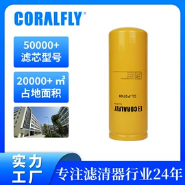 柴油滤清器;汽车滤芯;机油滤清器