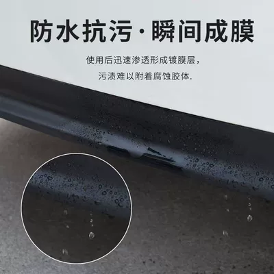 arch scratches, matte black, Avtomobil boya qələmləri