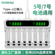 MANHUI5̖7̖늳س�����˲۴�������1.2Vaa/aaa懚������@ʾ��