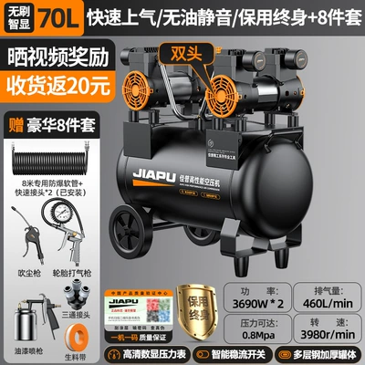 Hava kompressorları – Spray Painting - 3690w2-70l-brushless-intelligent-digital-display-intelligent-supercharging-super-speed-in-ten-seconds-silent-and-oil-free