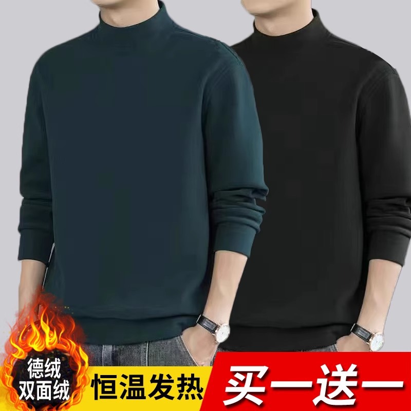 다크그린+블랙[하이칼라 저먼벨벳]