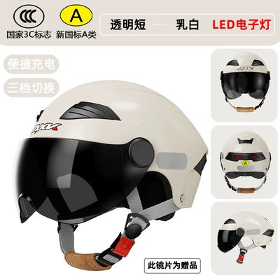 new GB 3C certification motorcycle: Motorcycle Safety Supplies - 3c-intelligent-led-milky-white-short-tea
