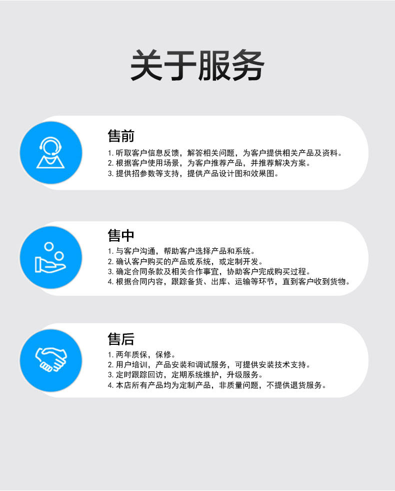 全高转闸_18.jpg