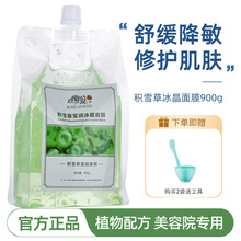 �¿�eѩ����Ĥ�澏�aˮ���������o�����TĨ������Ĥ����Ժ����