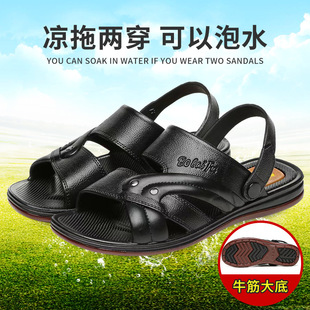Beef Tbottomon Bottom Men's Sandals Summer New Comfortable Waterproof Beach Shoes Non-Slip Thick Sole Wear-Resistant Dual-Purpose Sandals and Slippers for Men