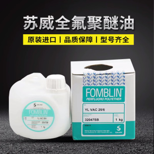 ������K������FOMBLIN YL VAC 25/6 14/6ȫ��������ձÝ�����