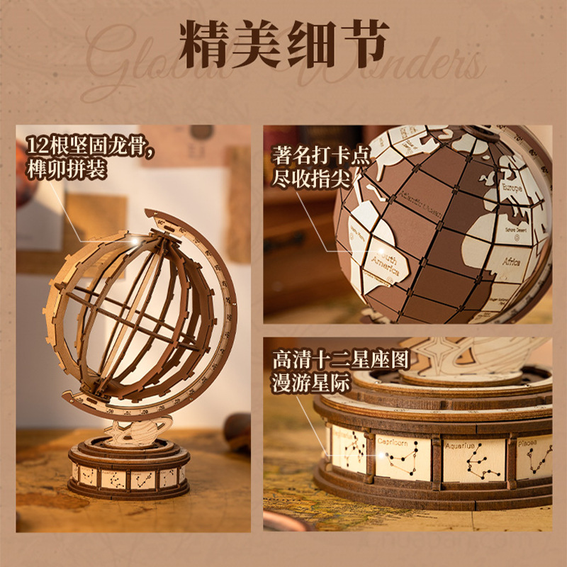 Rollife Ruolai Creation Collection Globe 3D 3D Puzzle Modelo de ensamblaje de madera Bloques de construcción para niños Juguetes hechos a mano