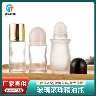 �L����ˮƿ͸��������Һ���yƷ���bƿ50ml���鰴Ħ����ƿș��ƿ