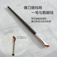 鎌アイラインブラシ扁頭斜角A101眉ブラシA102ブレードアイラインブラシ192ブラシまぶた下から臥蚕目