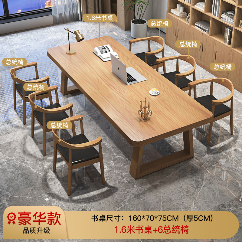 [업그레이드 된 럭셔리] 단일 테이블 160 [두께 5cm] + 대통령 의자 6