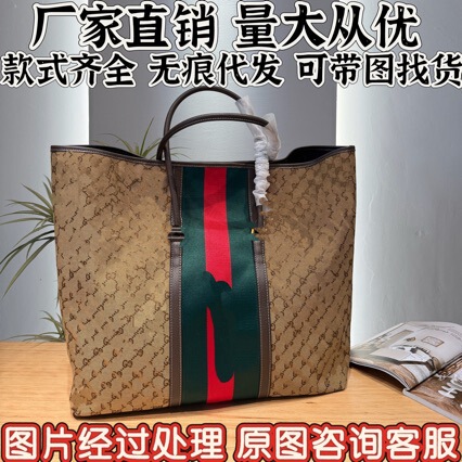 Gucci tote bag, G-brand fashion street style embossed handbag, shoulder strap underarm bag, small canvas new model Gucci tote bag, G-brand fashion street style embossed handbag, shoulder strap underarm bag, small canvas new model