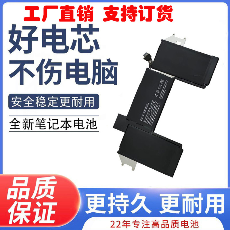 For Apple A2389 Macbook AIR13 inch 2020 night A2179 A2337 laptop battery