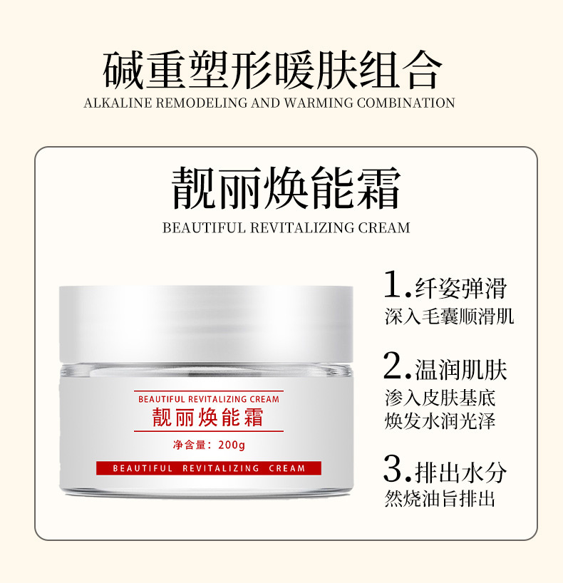 然脂碱肥膏