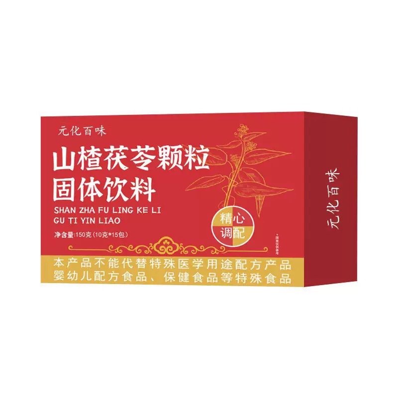 Hawthorn Poria Instant Granules Shan Fu Ling Drink Mix 150g Box quality and texture