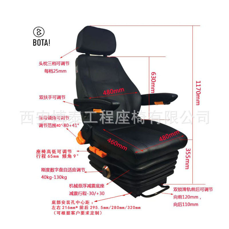 Ingeniería maquinaria de automóviles suspensión hidráulica amortiguación asiento máquina de pavimentación asiento del conductor camión pesado asiento de la consola