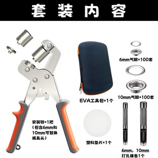 �羳�¿��u���Q�����Q6+10mm����Q�����񲼴���Q���u�����b���