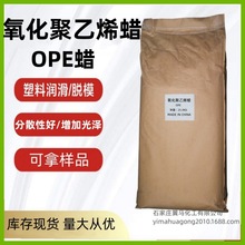 ϩϞOPEϞσ❙ÓģPVC߹ɷɢԷ