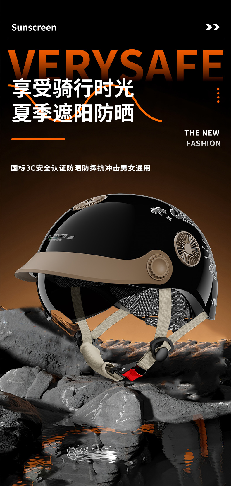 Electric Motorcycle Fan Helmet Summer Sunscreen Half Helmet