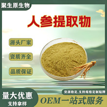 �羳�˅���ȡ��50:1�˅���ˮ����ʳƷ��șʳͬԴ����Ʒԭ������