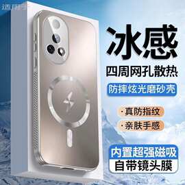 适用华为Nova12手机壳Pro新款Ultra镜头全包气囊防摔散热保护套男
