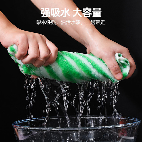 20*23cm kitchen non-stick wiping cloth double-layer thick dishwashing cloth household hairless water-absorbent bamboo fiber cloth