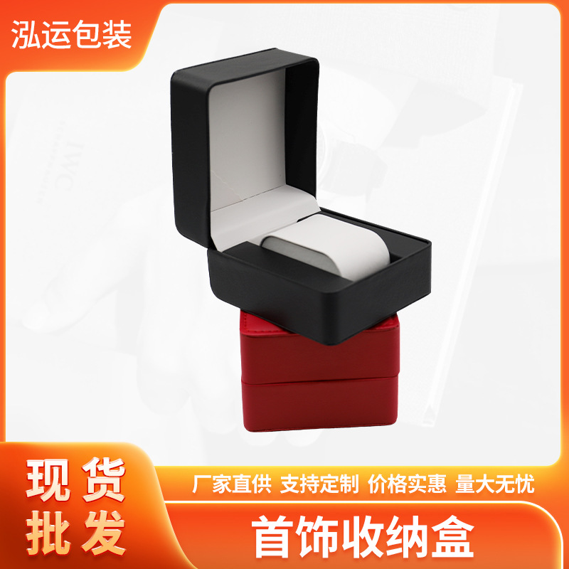 Cross-Border Leather Rounded Corner Watch Box Pu Leather Pull-Line Flip Jewelry Storage Box Customized Classy Men's Watch Box