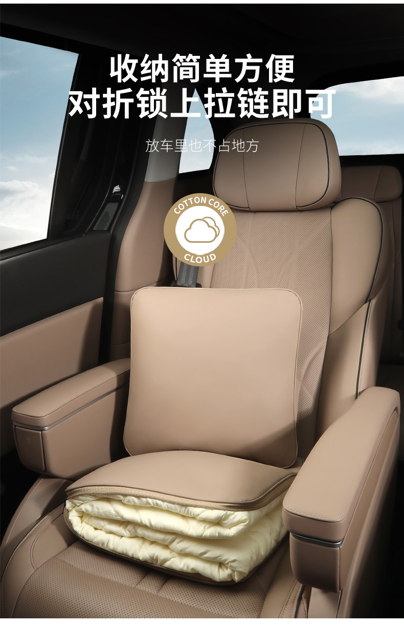 Suitable for Xiaopeng X9 Car, Car Pillow and Blanket, Multifunctional Car Pillow and Blanket, Nappa Leather Lumbar Support Pillow, Car Pillow