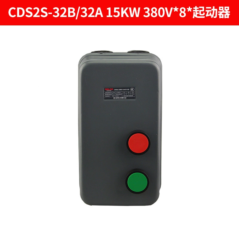 Delician магнитный стартер CDS2S-32B/25A магнитный переключатель 7.5 трёхфазный 11кВт мотор защита от перегрузки