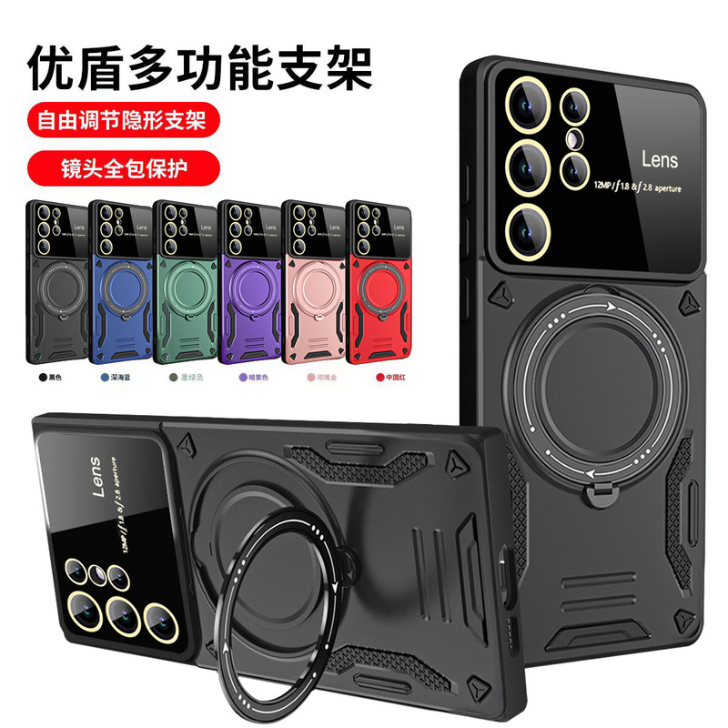 Suitable for Samsung S26Ultra Multi-Functional Stand Phone Case A27 Car Magnetic Mount A57 Anti-Fall Protective Cover