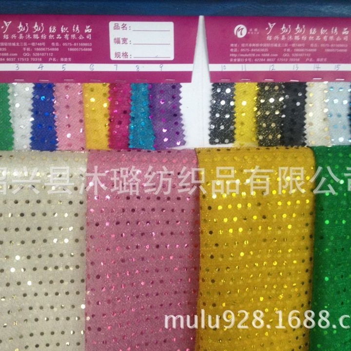 圆点网布烫金洒金涤纶纱 服装童装舞台装礼服工业用品系列面料