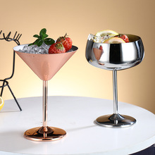 不銹鋼馬天尼杯 雞尾酒杯 酒吧餐廳高腳杯香檳杯創意金屬葡萄酒杯