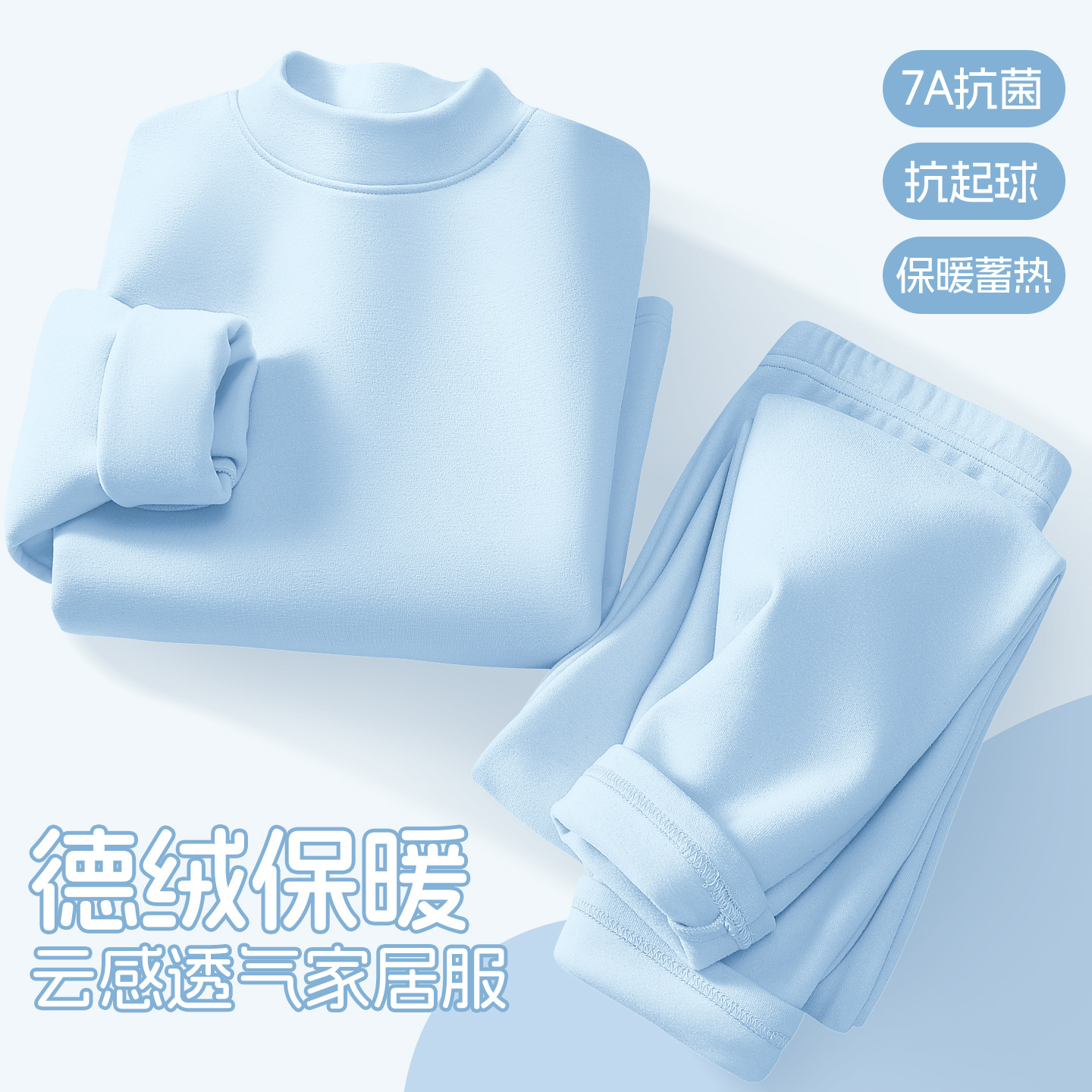 Kids' Innerwear