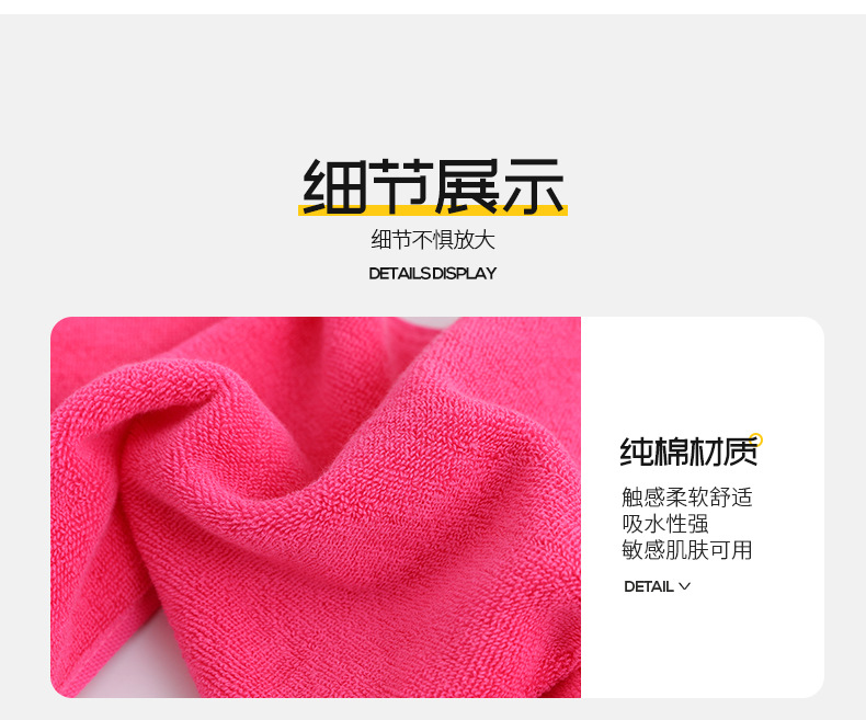运动毛巾_13.jpg