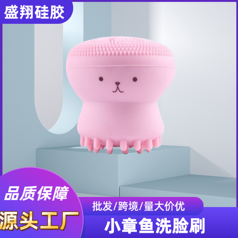 Facial Cleansing Brush Silicone Cleansing Brush Small Octopus Jellyfish Massage Multifunctional Silicone Facial Cleansing Brush Cleansing Device in Stock