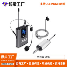 无线万能麦克风金属UHF领夹麦A1拖一头戴式腰包跨境外贸专供