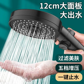 手持花洒;花洒软管;花洒套装