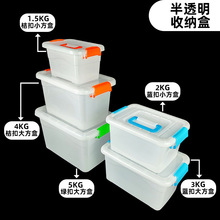 手提半透明pp塑料收纳盒儿童玩具太空沙衣物整理盒防潮储物盒