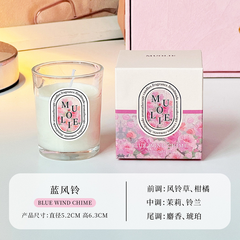 高颜值香薰蜡烛礼盒内搭礼品精选大豆蜡中秋节实用伴手礼单品批发|undefined