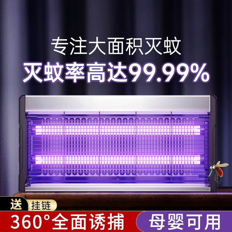 Electric Shock Mosquito Killer Lamp Commercial Shop Fly Mosquito Killer Lamp Commercial Restaurant Indoor Mosquito Killer Household One Piece Wholesale