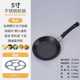 5inch stall egg baking cake anti-scalding handle + rack [no gifts]